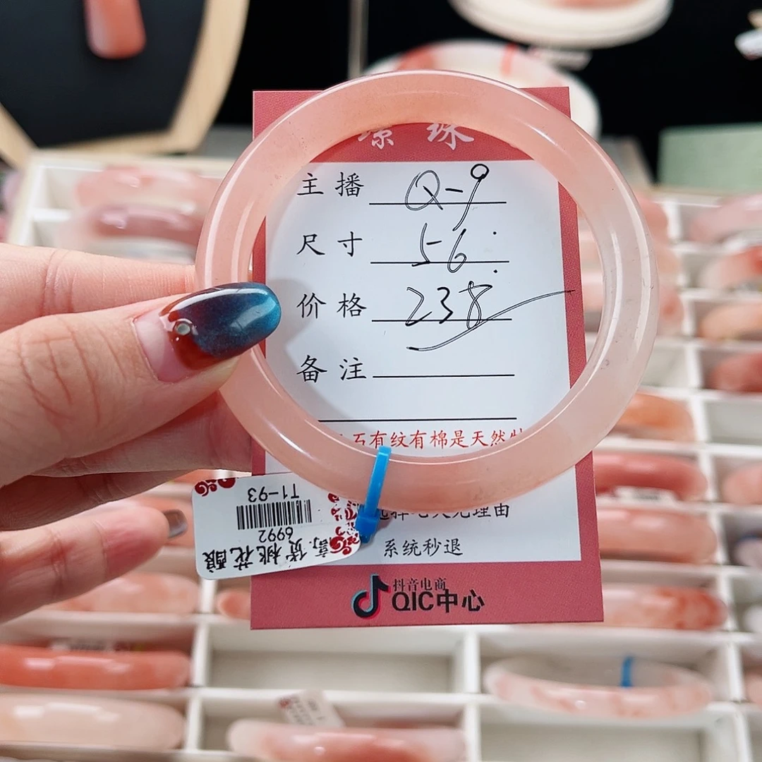 石英质玉未镶嵌手镯