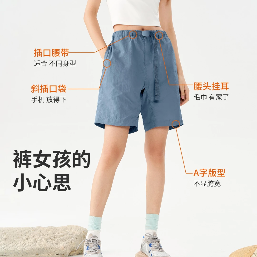 【夏日福利】 户外工装轻薄透气A字运动短裤24991