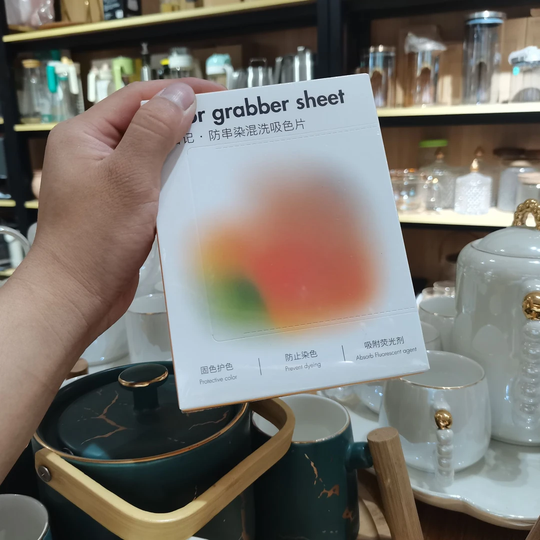防串色混洗吸色片   666