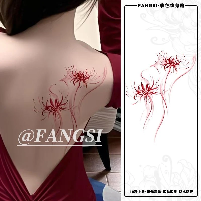 彼岸花开彩色纹身贴冷酷辣妹腰部防水彩绘彼岸花性感辣妹肩部持久