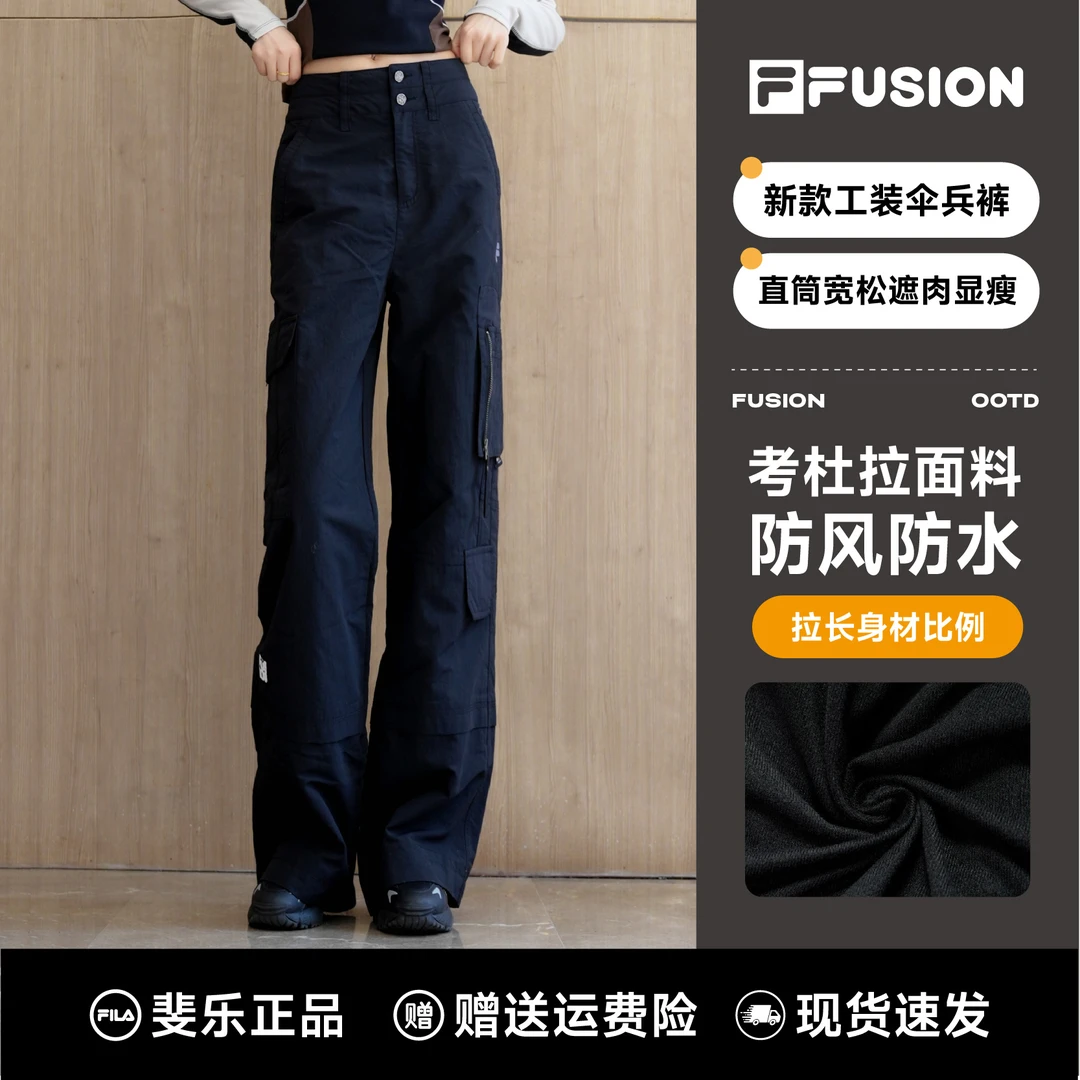 【伞兵弯刀裤】FILA斐乐正品秋季女装宽松直筒长裤T11W513801