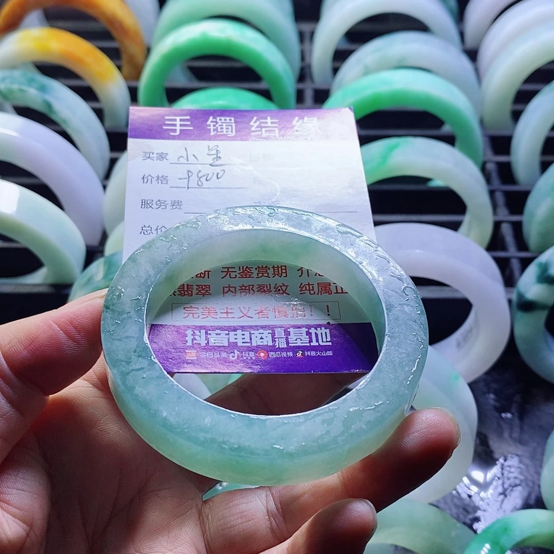 小***星未镶嵌定制翡翠不退不换定制翡翠