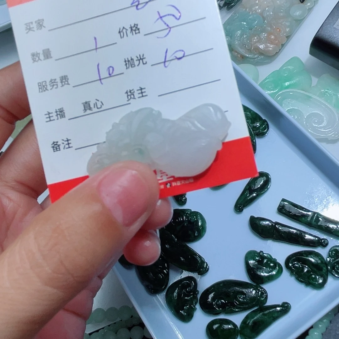 颖***念未镶嵌定制翡翠是