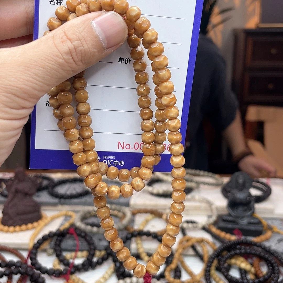 S***h手串星月菩提龙脊