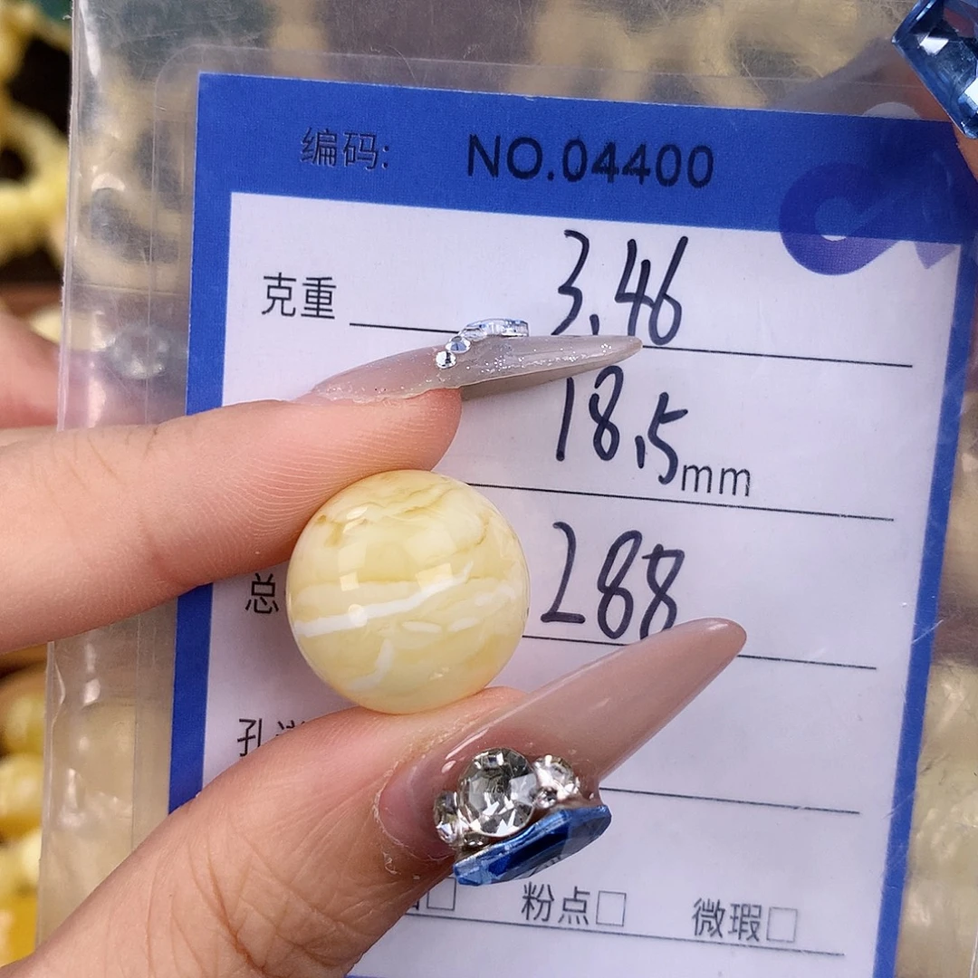 蜜蜡未镶嵌珠宝奇石