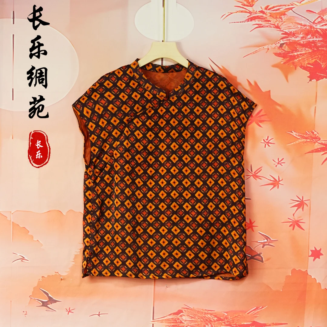 【长乐绸苑】新中式提花国风复古旗袍连衣裙（C292）