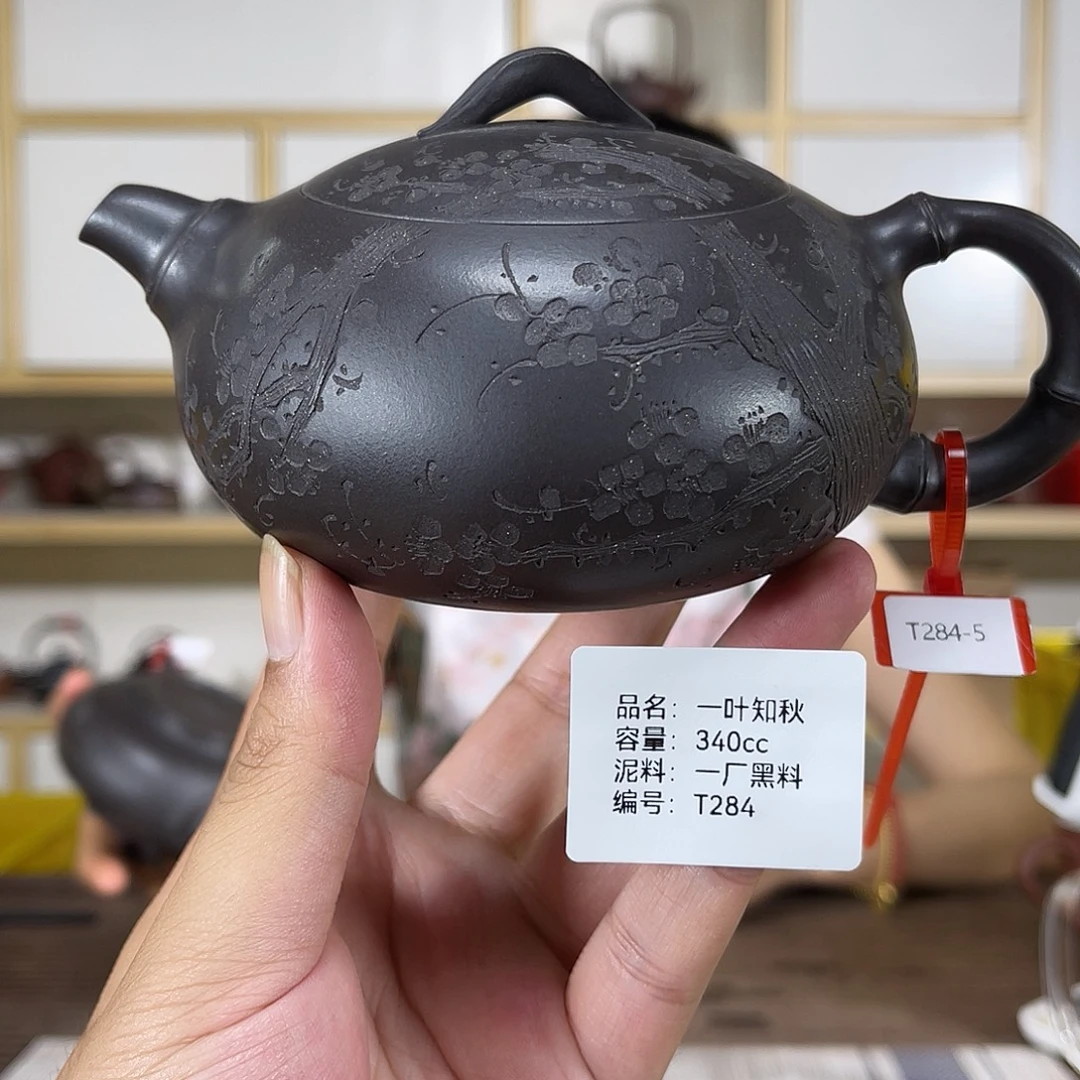 茶壶紫砂紫砂紫砂