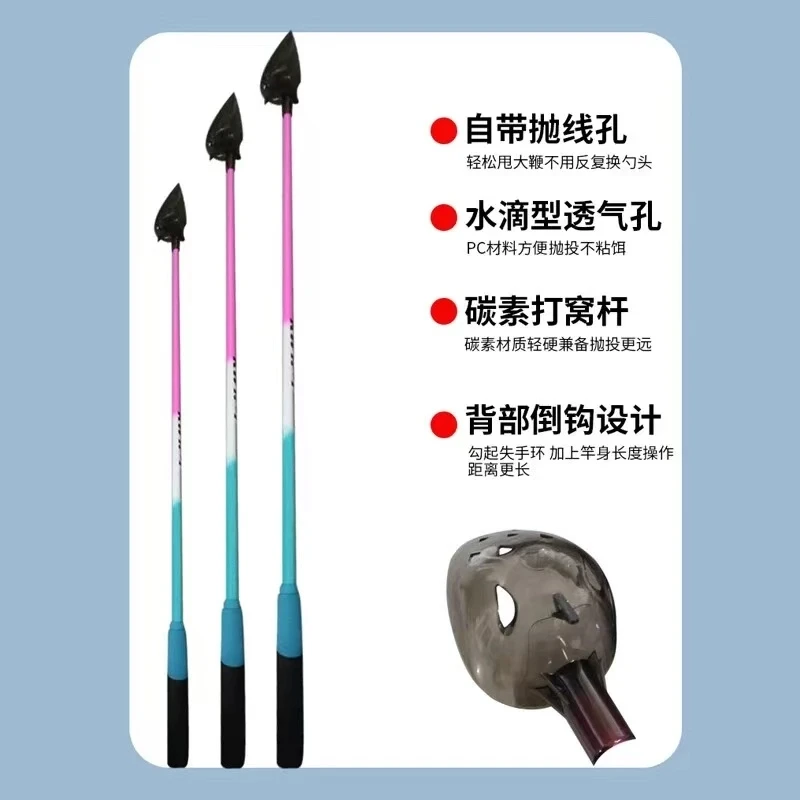 （精）新款冰蓝粉打窝勺