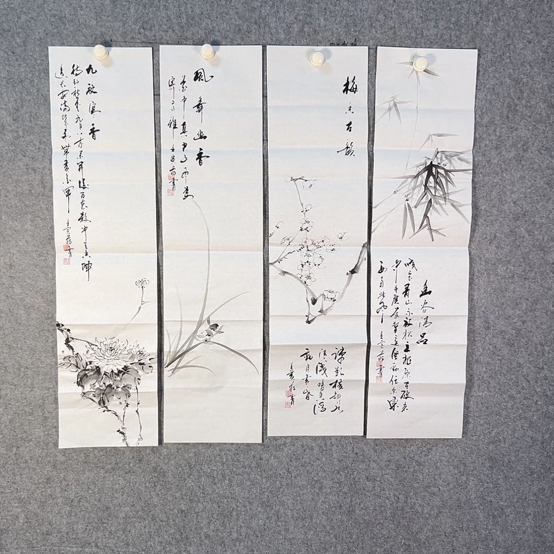 国画950 牡丹花等经济植物资源和