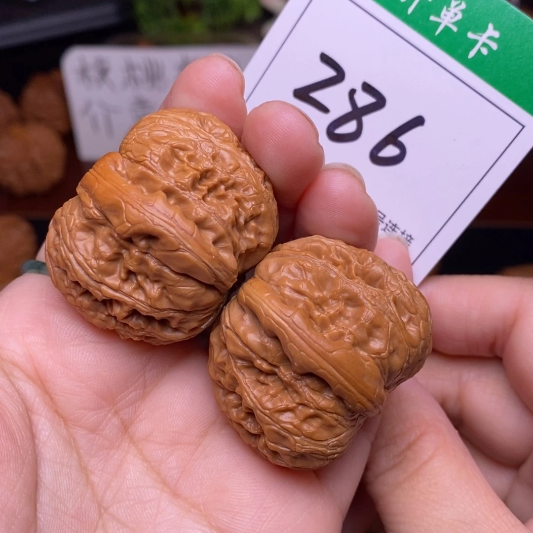 把件文玩核桃286元宝3.8