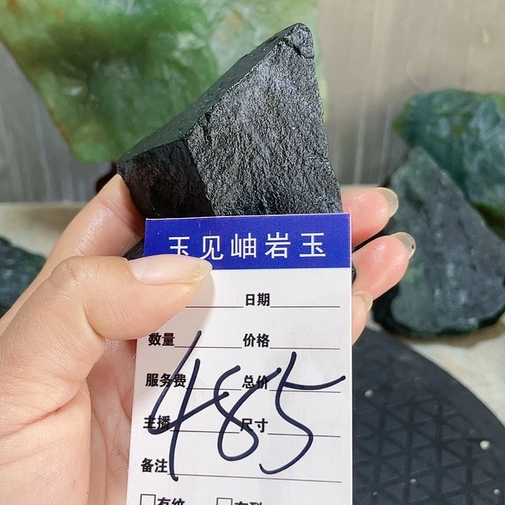 【闪购商品】蛇纹石玉珠宝奇石未镶嵌棋*