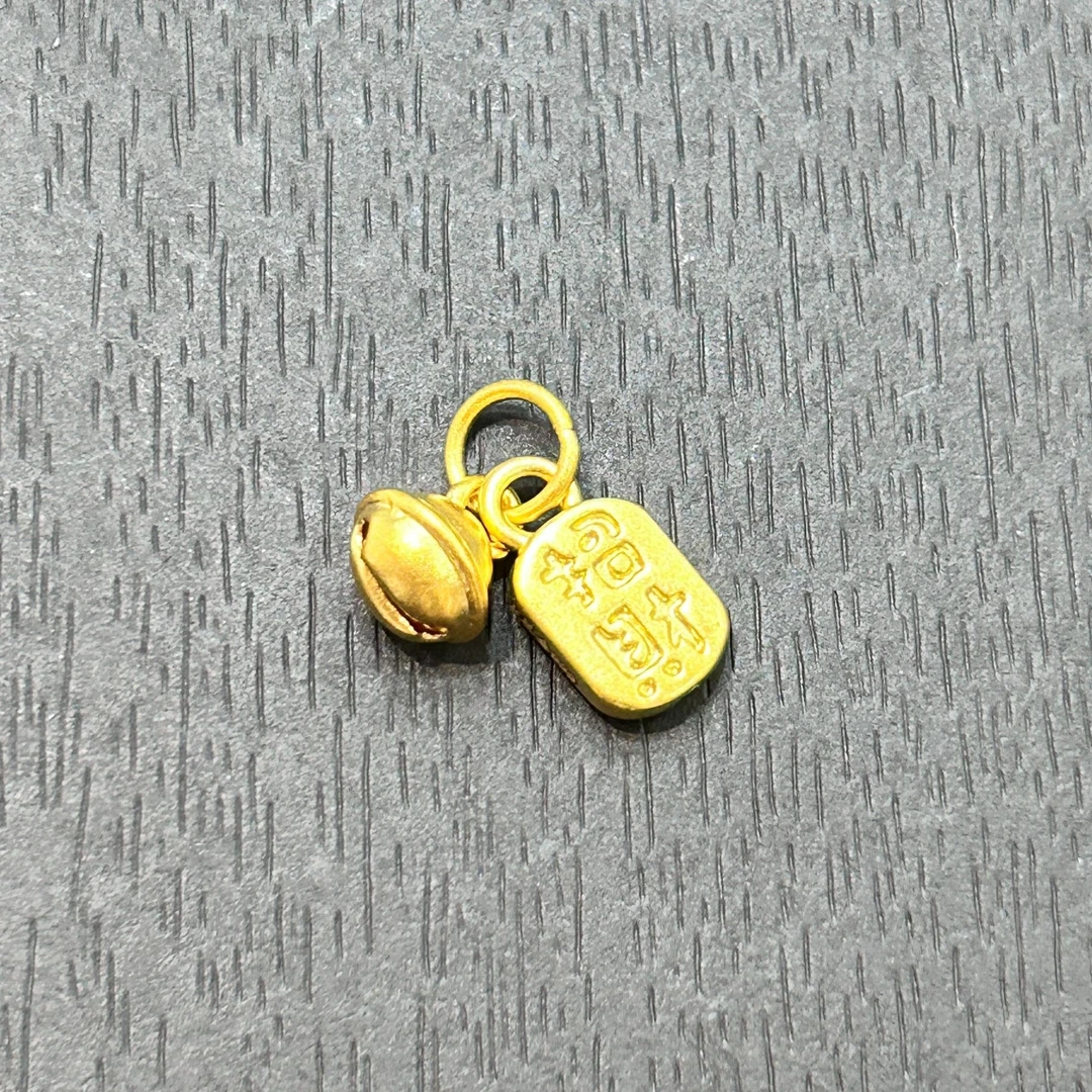 【叶子专享】足金投资金攒黄金悦己铃铛招财牌PJ889克重多退少补