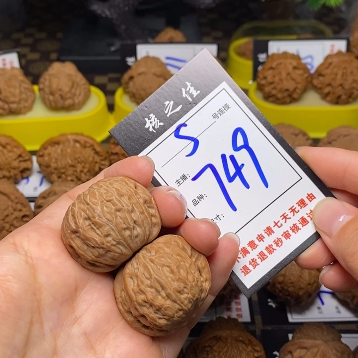 把件文玩核桃36铁锤749