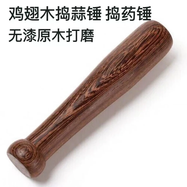捣蒜捶实木鸡翅木蒜棒捣药棒蒜杵子蒜棍压蒜器小料研磨器蒜臼子