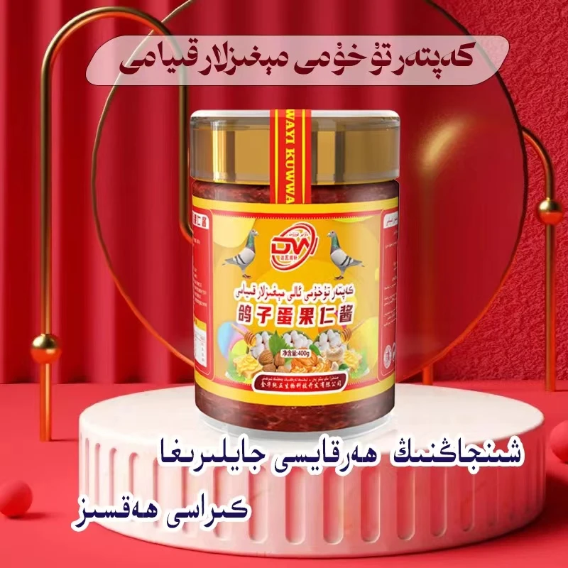 kok kaptar tuhumi migizlar kiyami 推荐核桃果仁酱营养