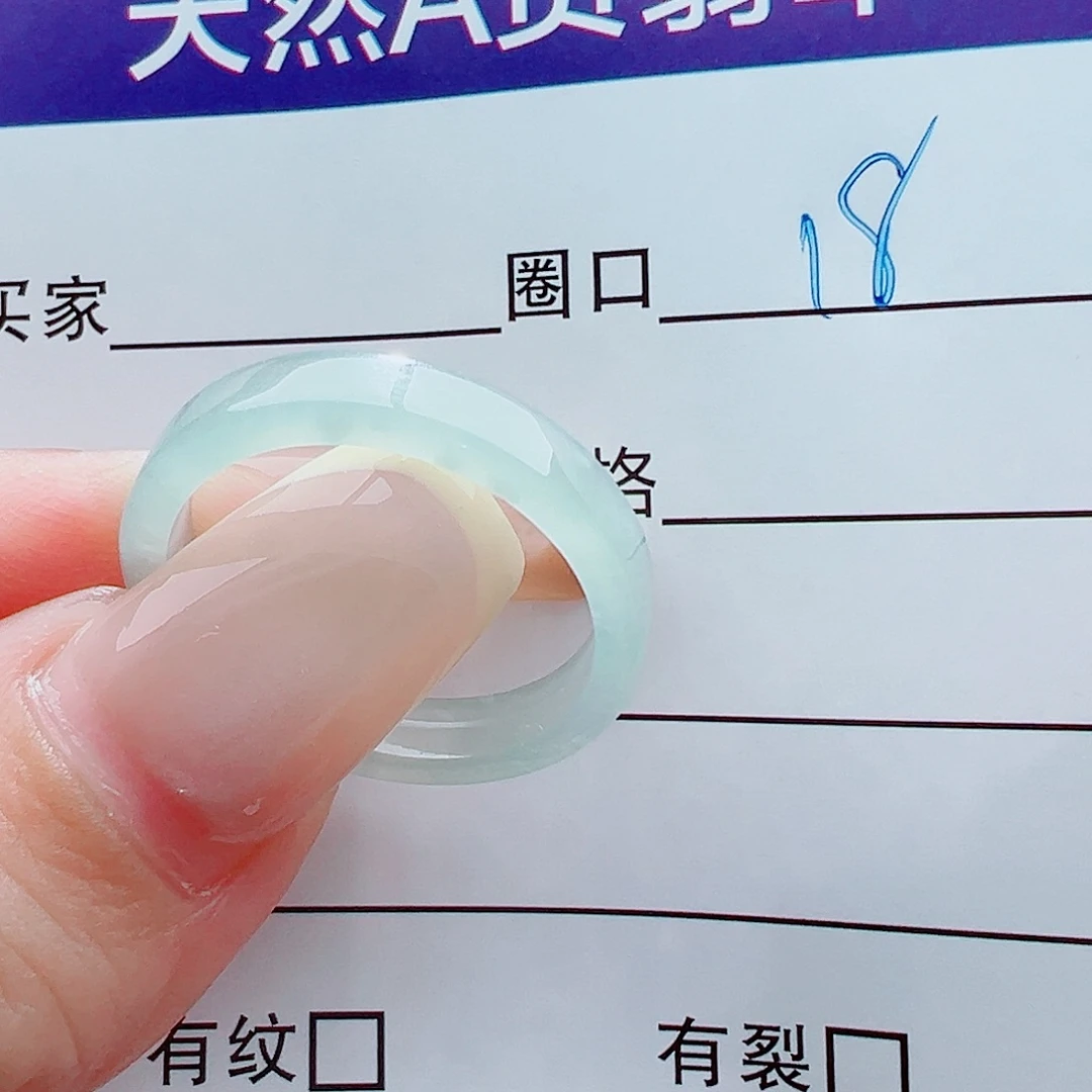 未镶嵌戒指翡翠大*猫戒圈