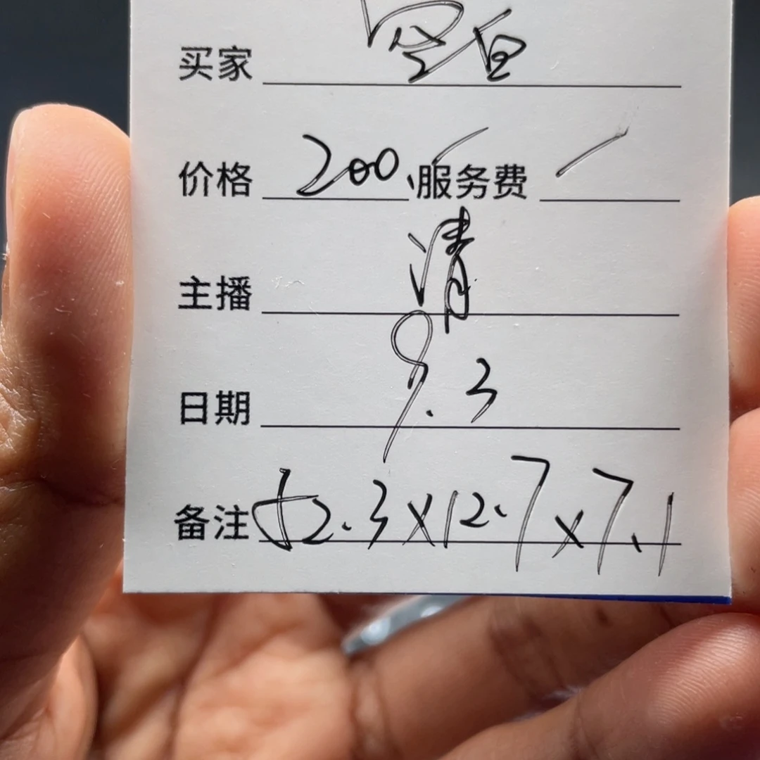 空****非金属珐琅直播间所见即所得
