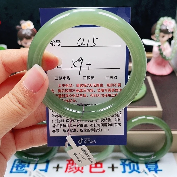 睿***麻未镶嵌手镯和田玉