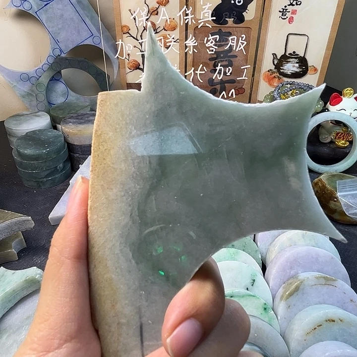 翡翠裸石缅甸翡翠