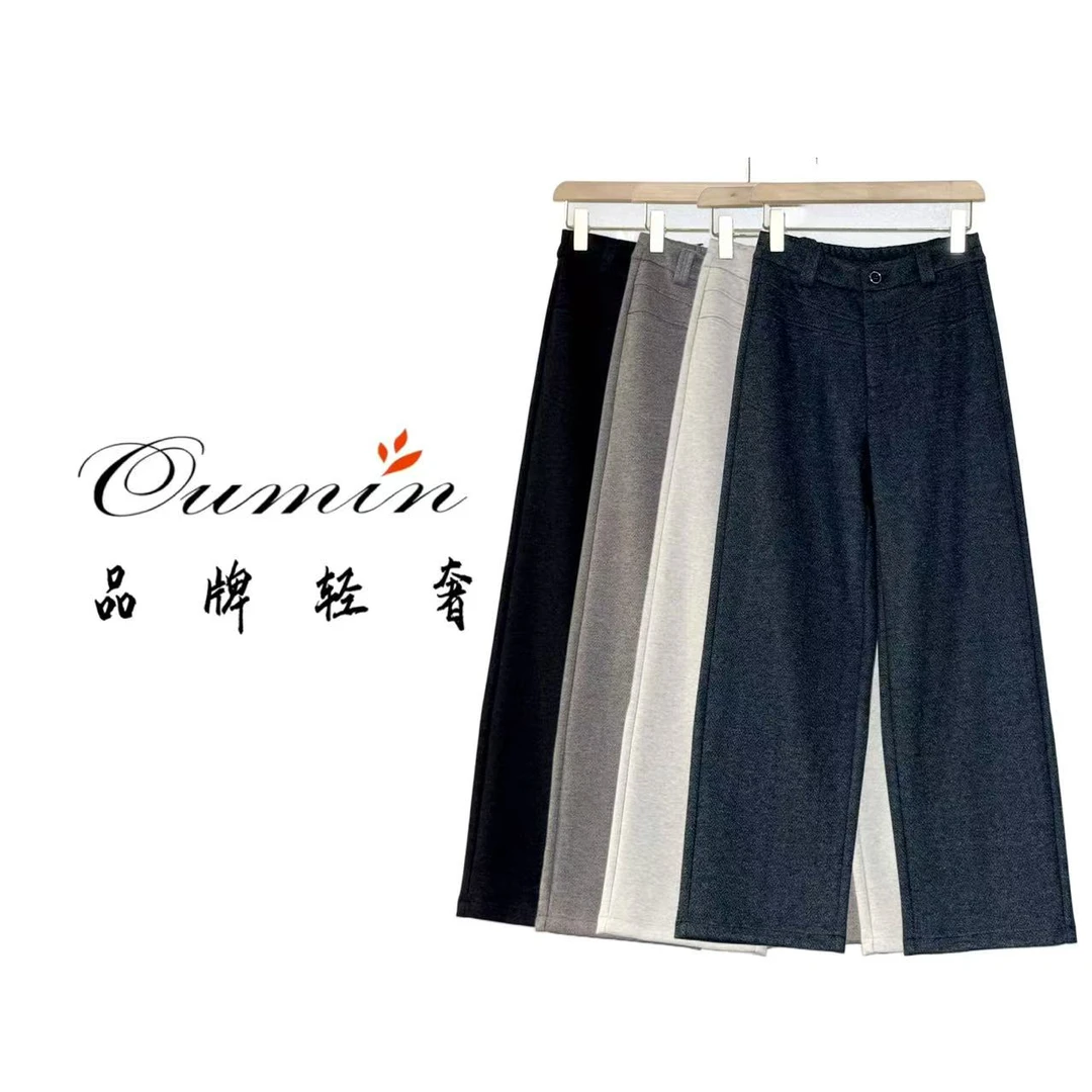 【阳光琥珀】秋冬季新款羊 绒蚕 丝裤高腰设计款显瘦百搭窄版直筒裤