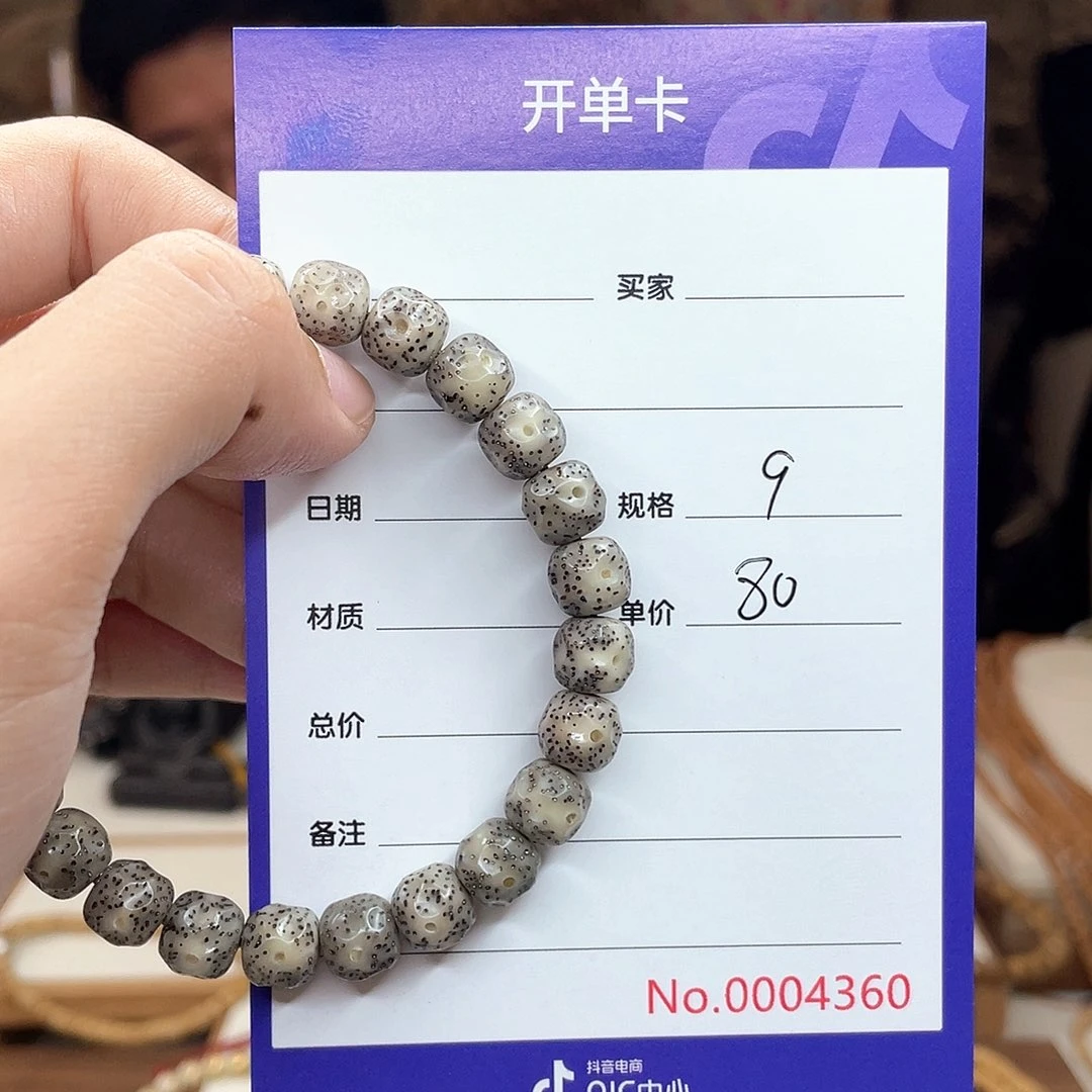 段***野星月菩提吊坠星月菩提