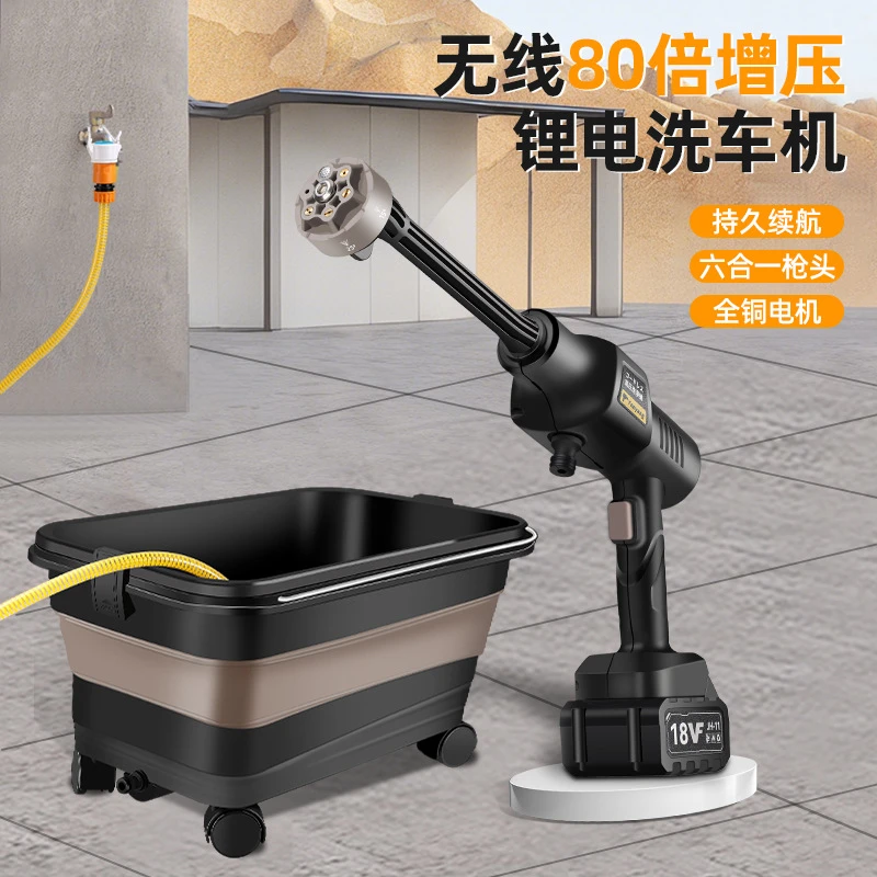 新款无线锂电高压洗车机家用车用浇花打药便携式清洗神器洗车水枪