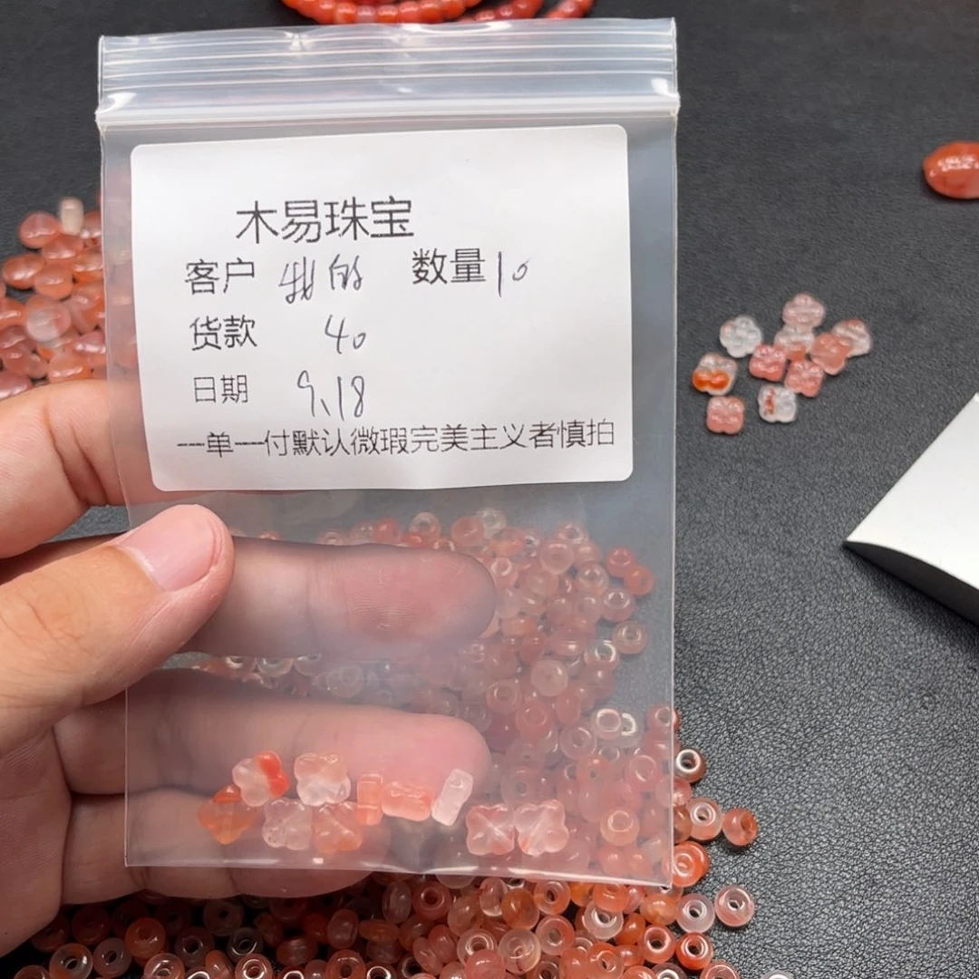 、***字未镶嵌配饰南红玛瑙