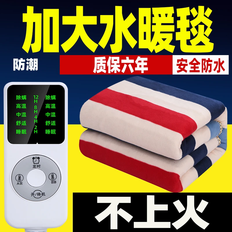 2025新款水暖毯电热毯双人水循环加热电褥子单人学生宿舍家用正品