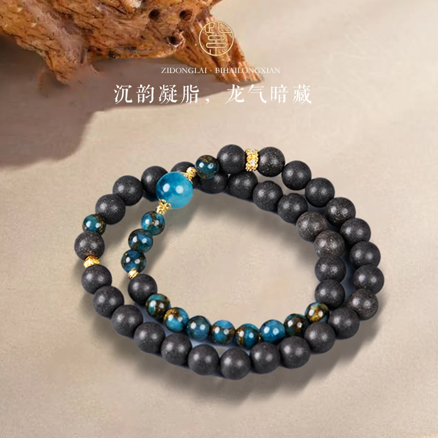 紫棟來-碧海龙涎手工合香珠手串0.8mm