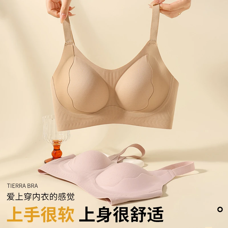 雅鹿无痕内衣女聚拢提拉舒适调整型文胸罩新款防下垂2025文胸一体