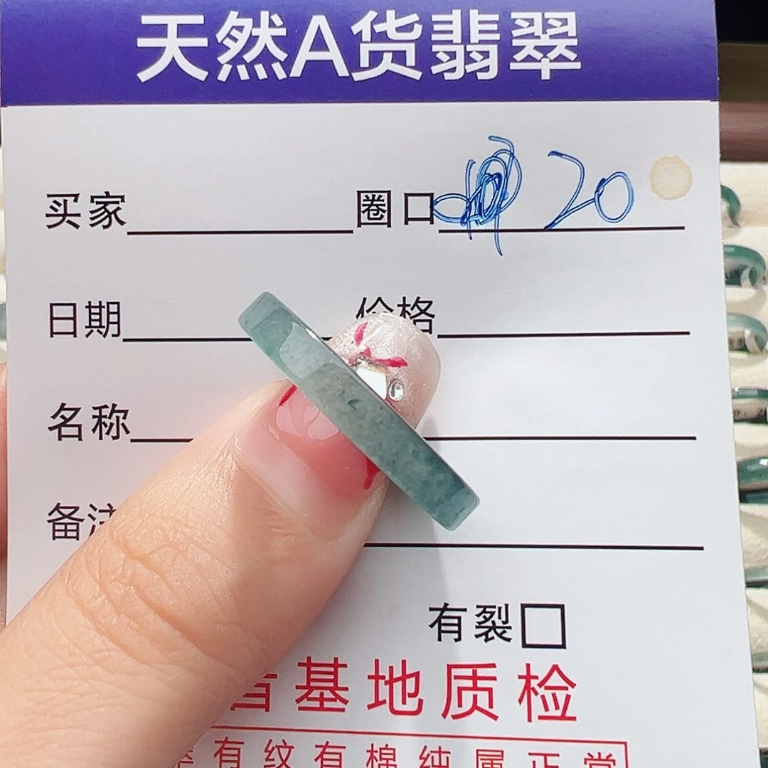 未镶嵌戒指翡翠雨*戒指