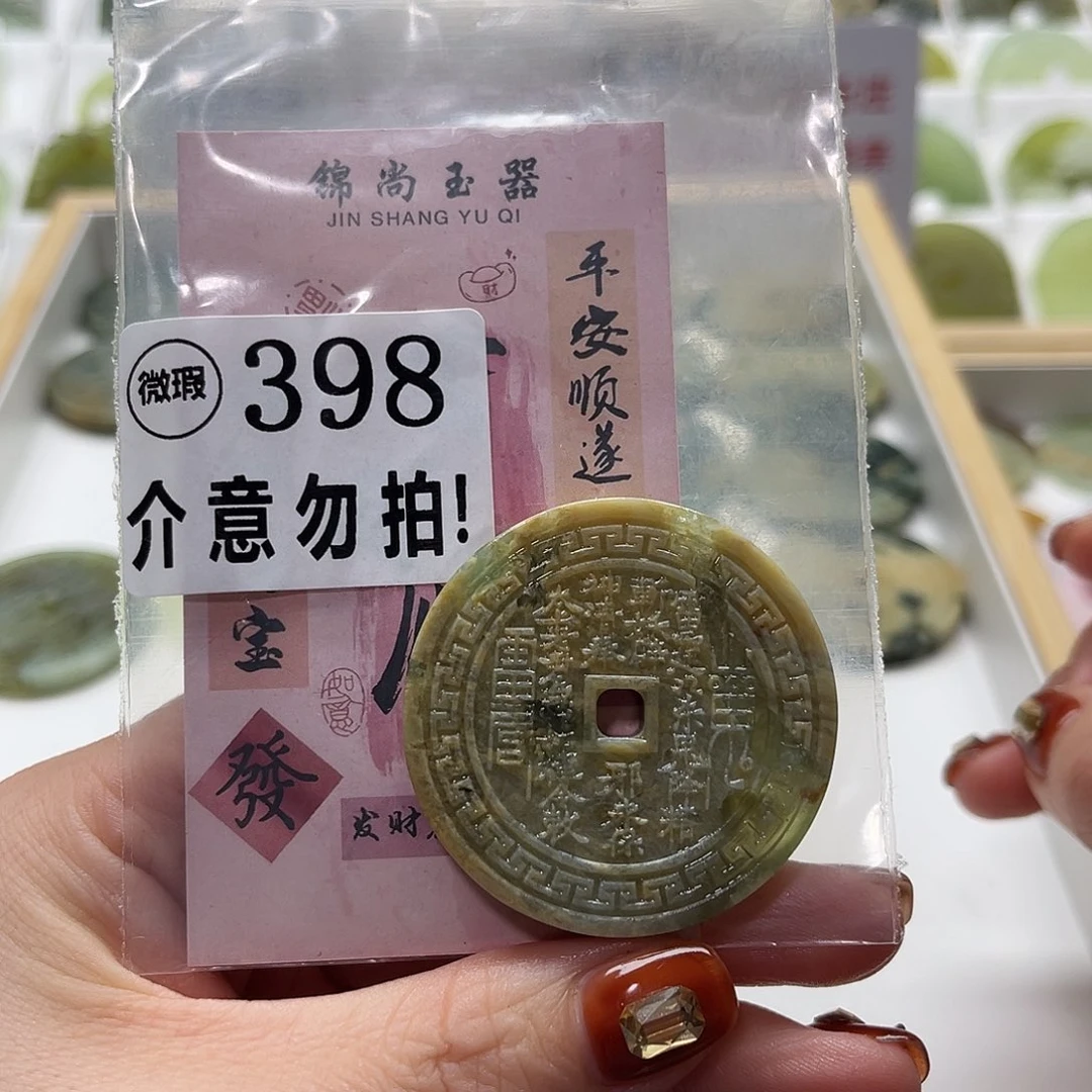 未镶嵌蛇纹石玉颈饰