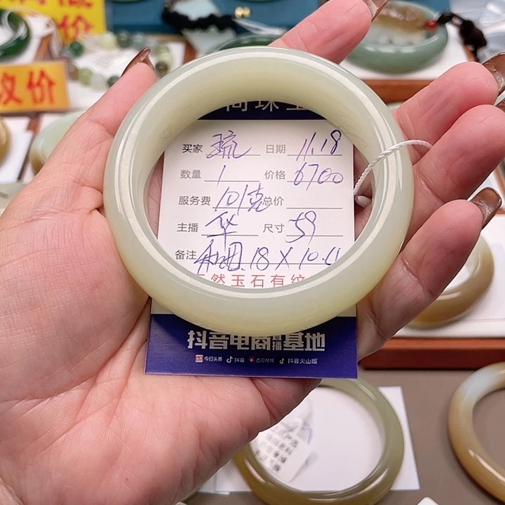 未镶嵌手镯和田玉?*璃