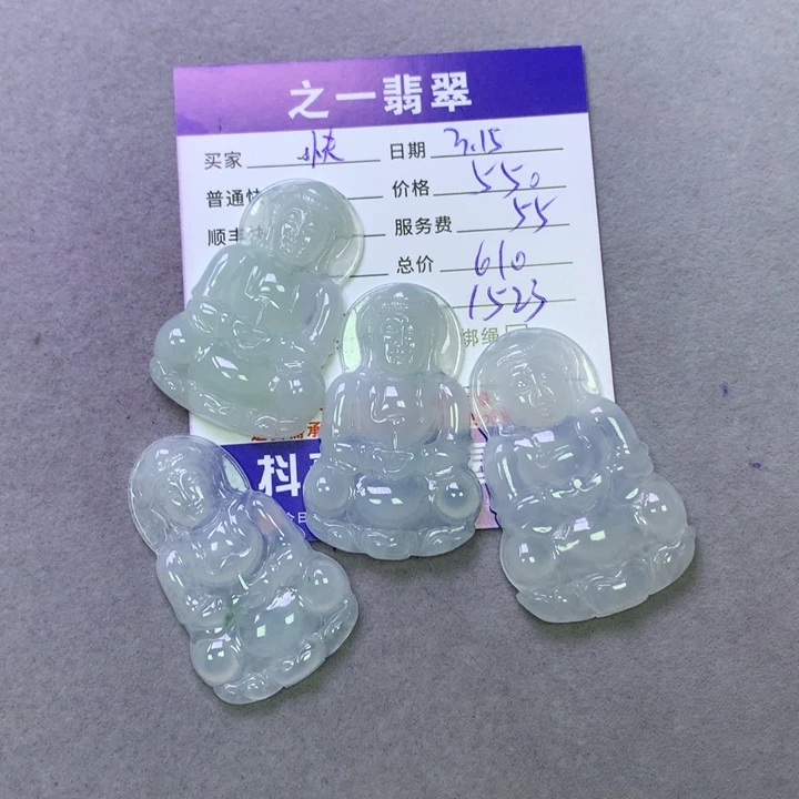 翡翠未镶嵌颈饰快****a