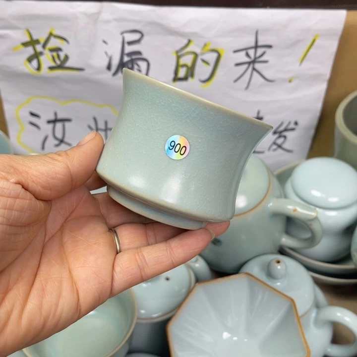 汝州原矿原釉900主人杯