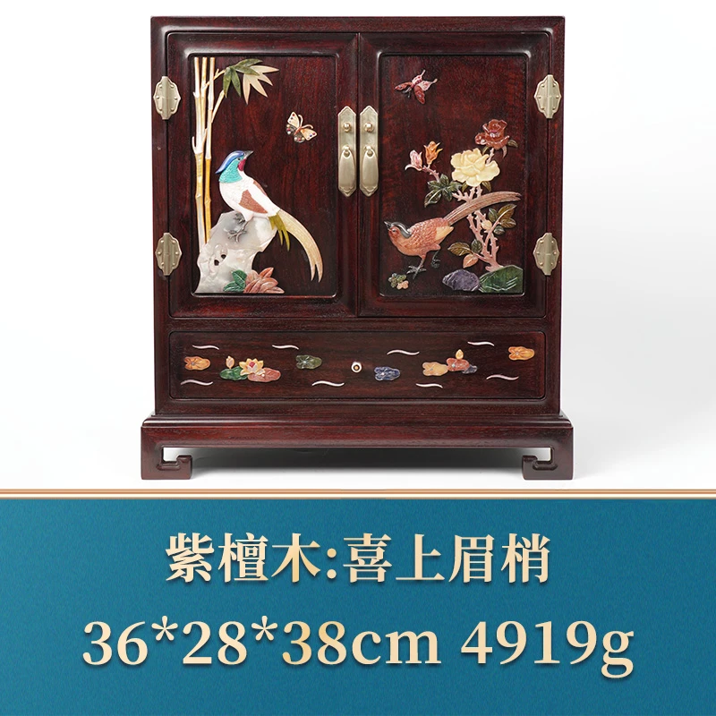 45123 喜上眉梢 紫檀木