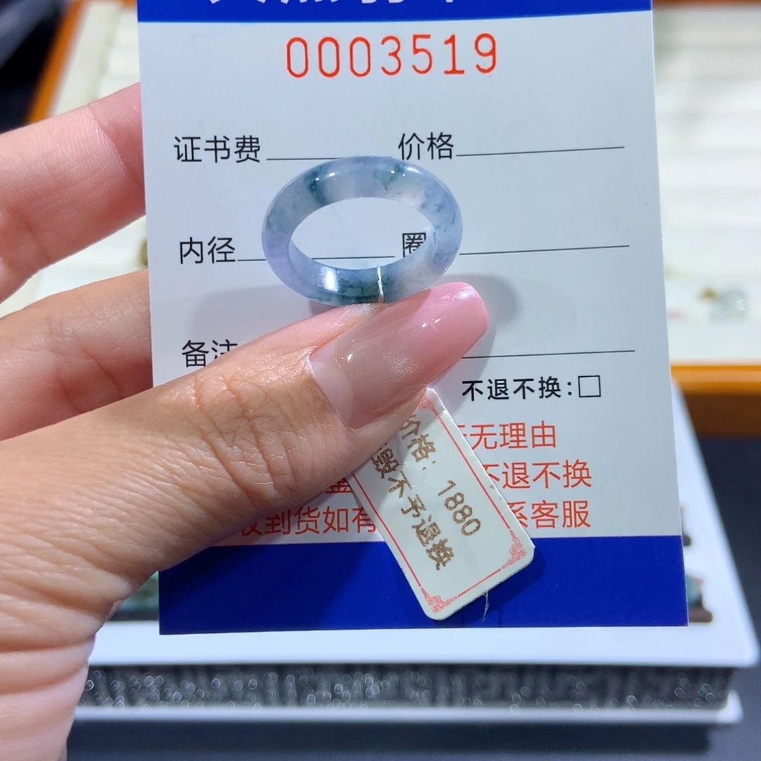 未镶嵌戒指翡翠翡翠
