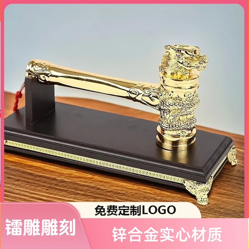 开工锤龙头金色装饰公司开工仪式锤开工大吉锤子定制刻字套装全套