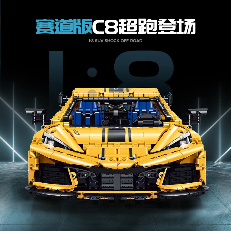 新款科赛车尔维特模型精密机械组成人高难度拼装跑车