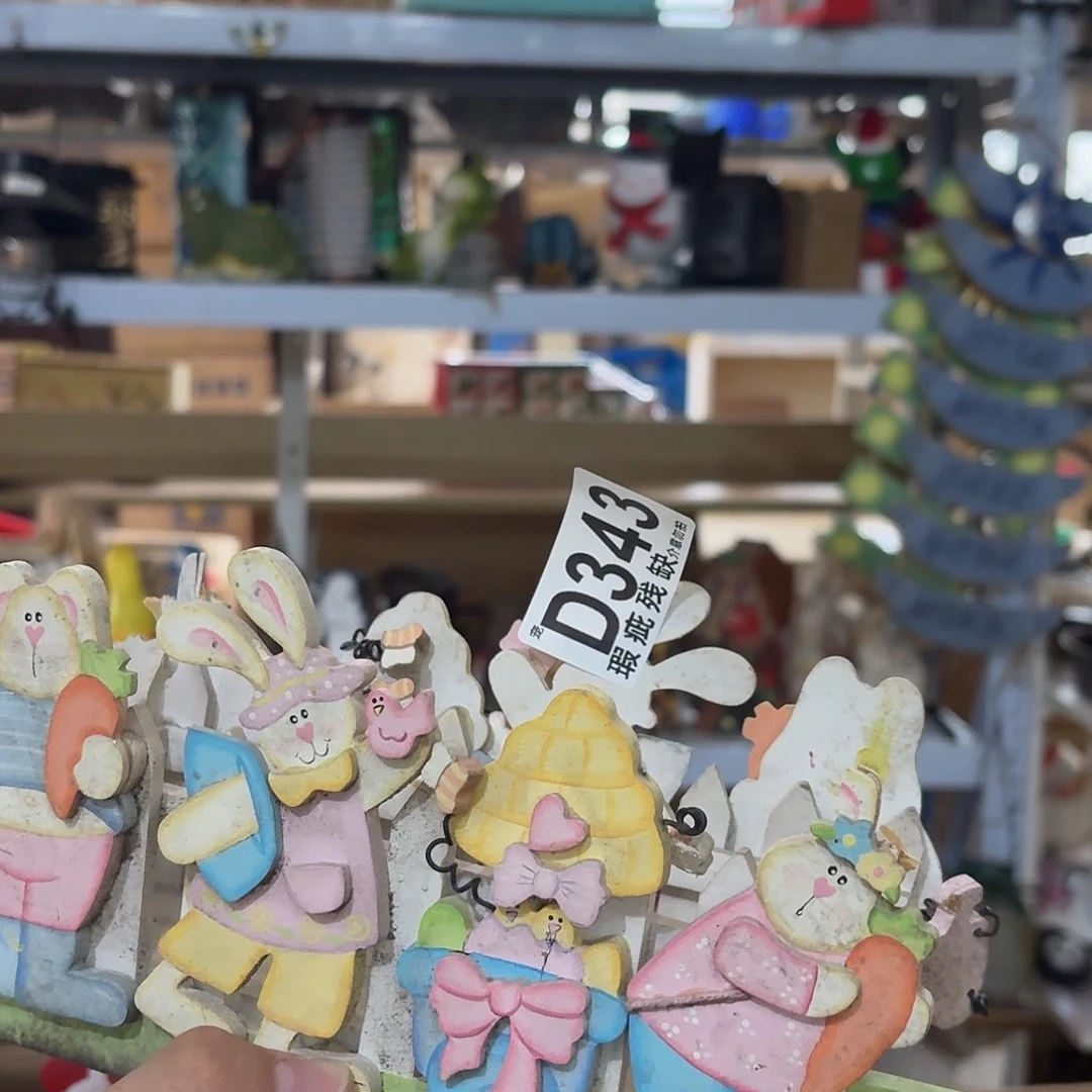 核桃木/黑胡桃（胡桃木）