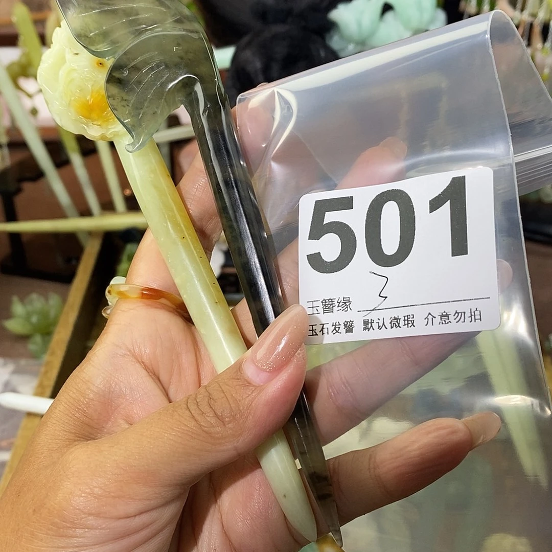 迷***人蛇纹石玉未镶嵌发饰