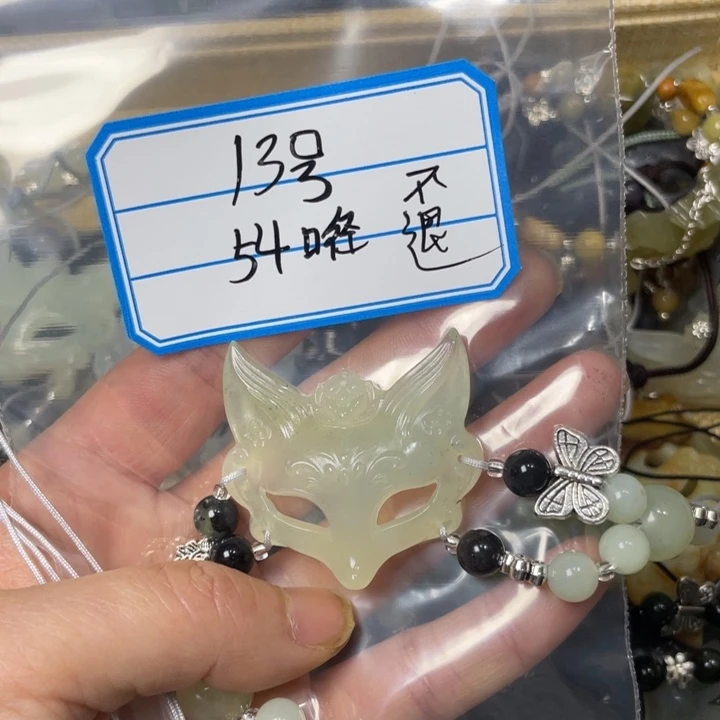 蛇纹石玉颈饰合金@****^