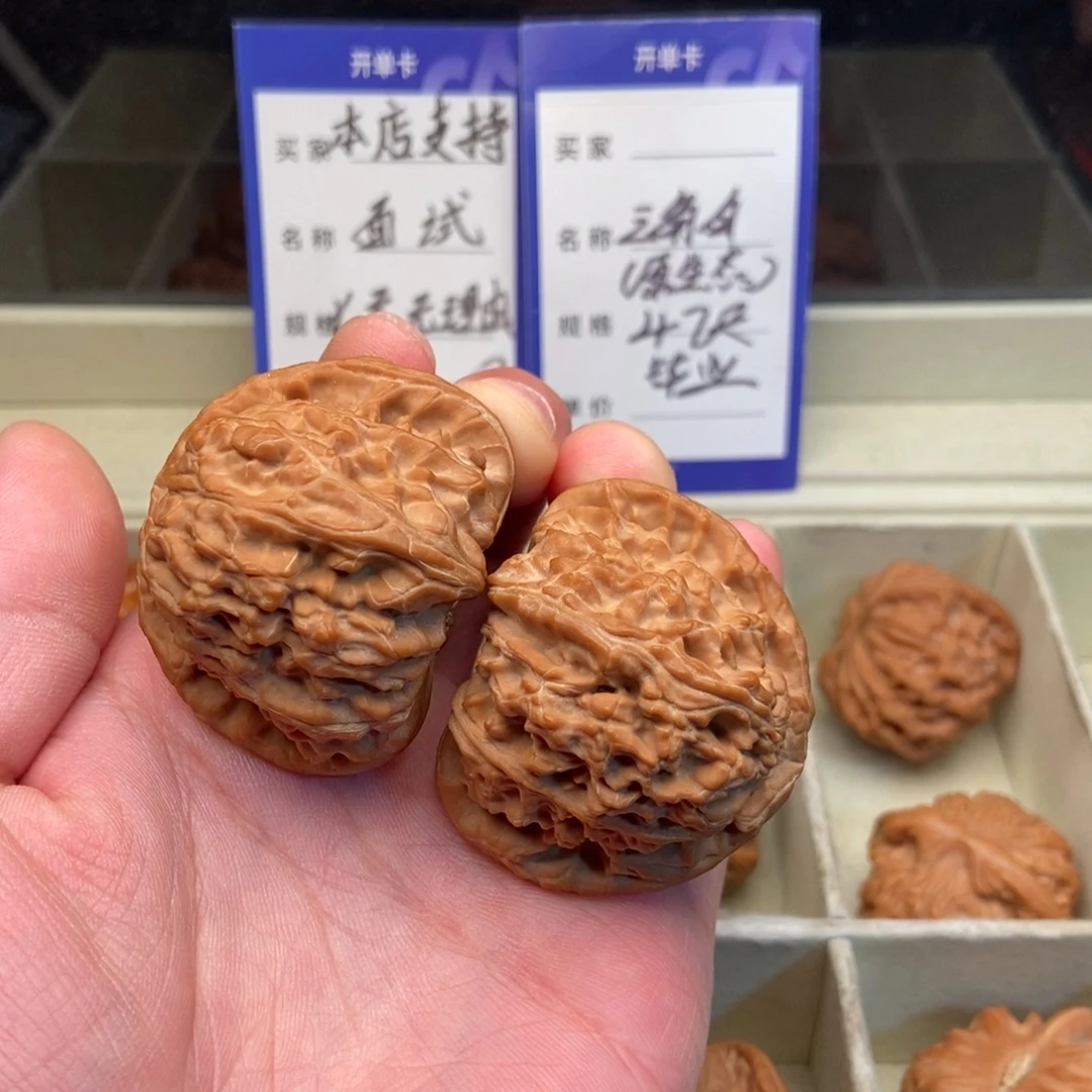 文玩核桃把件三角白（47尺寸）