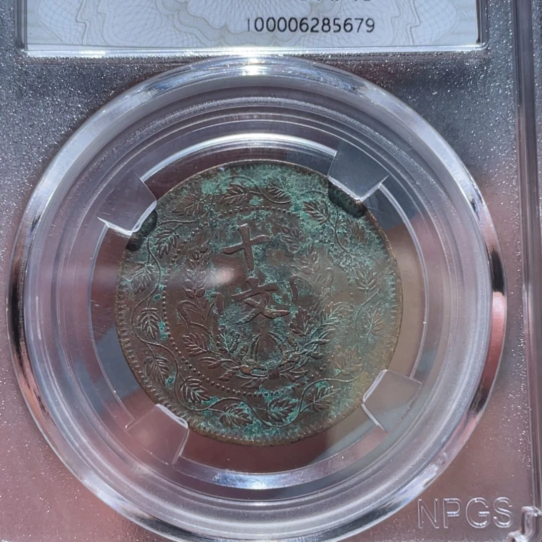 金属通古博今马马马马马5679