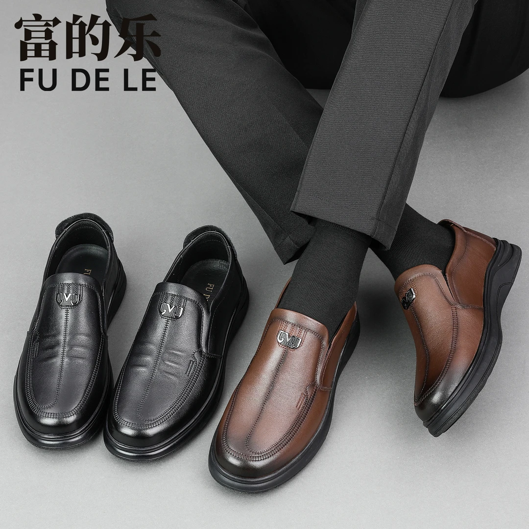 时尚休闲男士皮鞋软底软面防滑透气软皮男皮鞋透气舒适爸爸鞋秋季