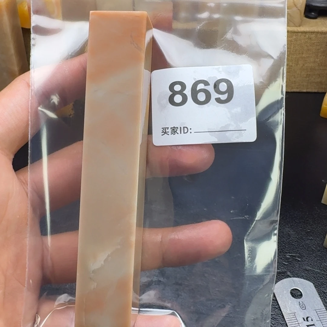 老挝石我***恼老挝石老挝石