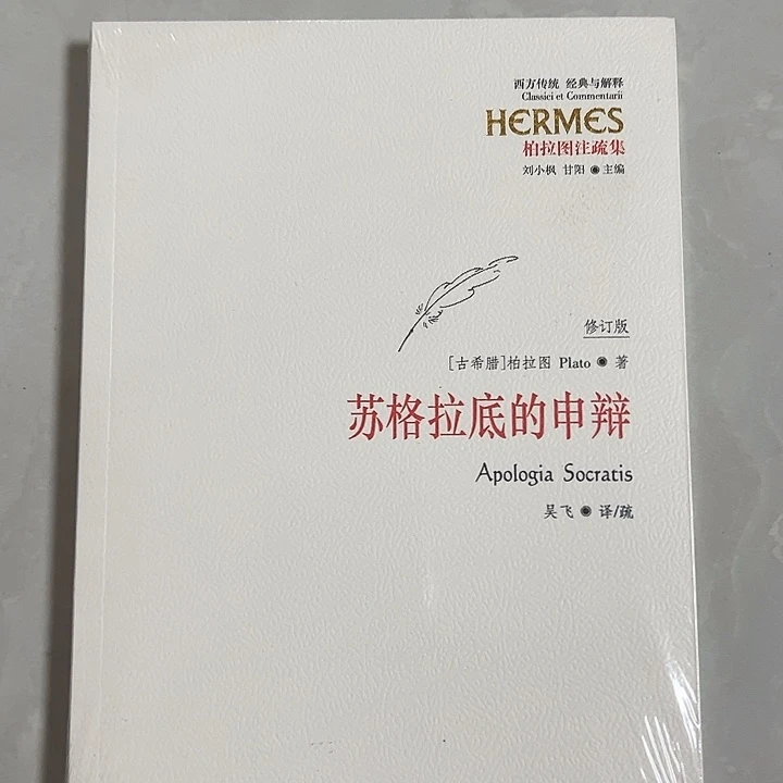 全新塑封一本福利