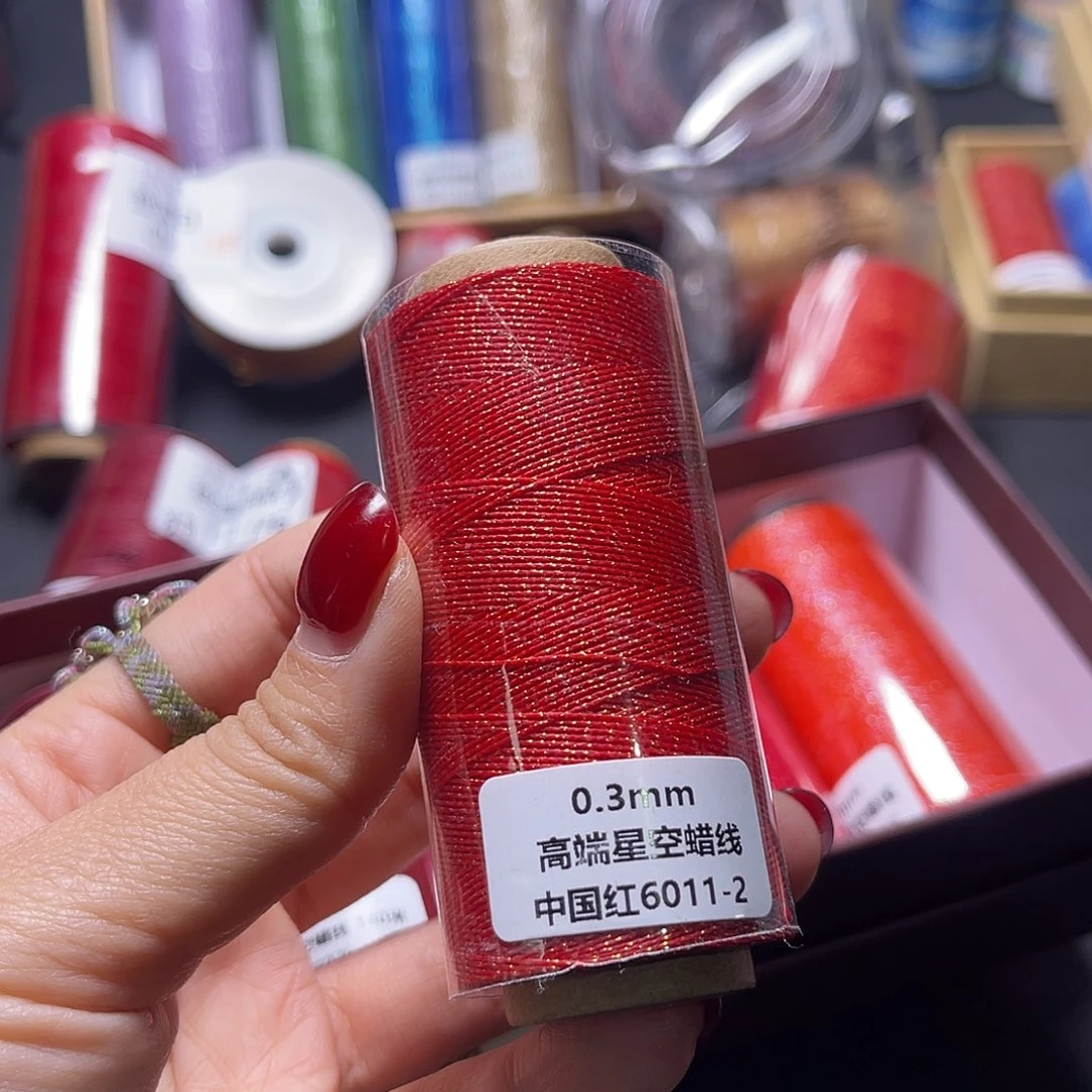 0.3高端星空蜡中国红20克