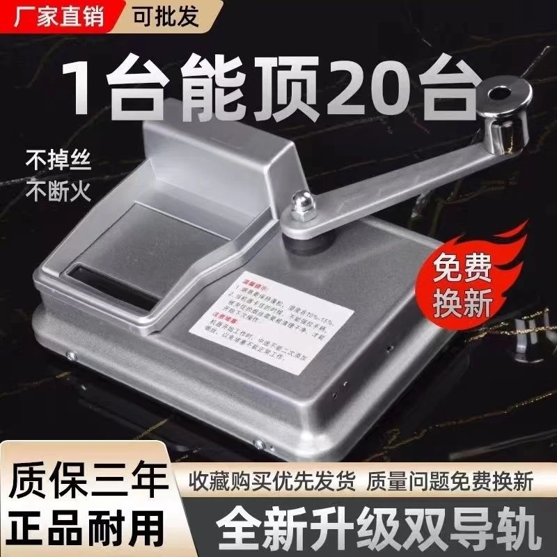 【免费试用】m/m代双导轨手动卷烟机双轨道卷烟器适合老人用