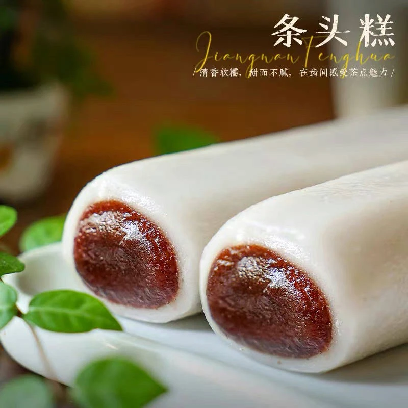 【条头糕】知味观红豆馅老字号美味即食糯叽叽 (12天短保)传统糕点